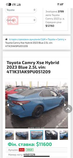 Toyota Camry
